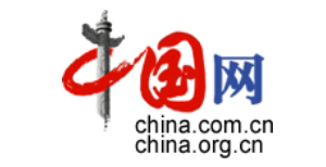 中国网