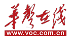 华声在线