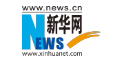 新华网