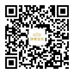 邵商文化